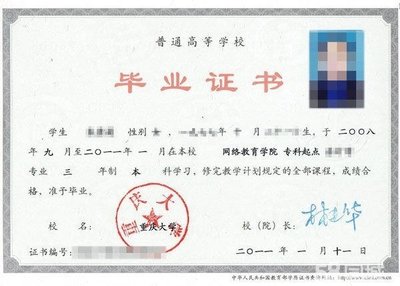 重慶渝鵬教育咨詢(xún) 專(zhuān)業(yè)導(dǎo)航，助力學(xué)子規(guī)劃卓越未來(lái)