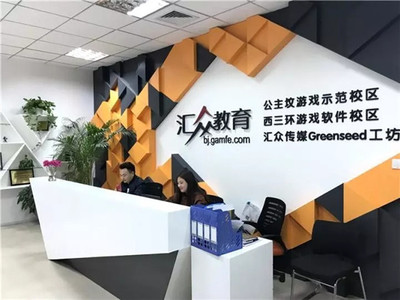 匯眾教育公主墳校區(qū)校長(zhǎng)高雪專(zhuān)訪 師生共成長(zhǎng)，做有溫度的教育咨詢(xún)