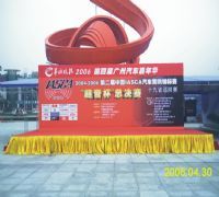 東莞爵士文化傳播 在環(huán)球經貿網舞臺上的文化活動策劃