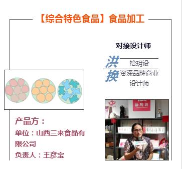 陽泉市2018年文化產品創意設計大賽 創意盛宴，共繪文化新篇