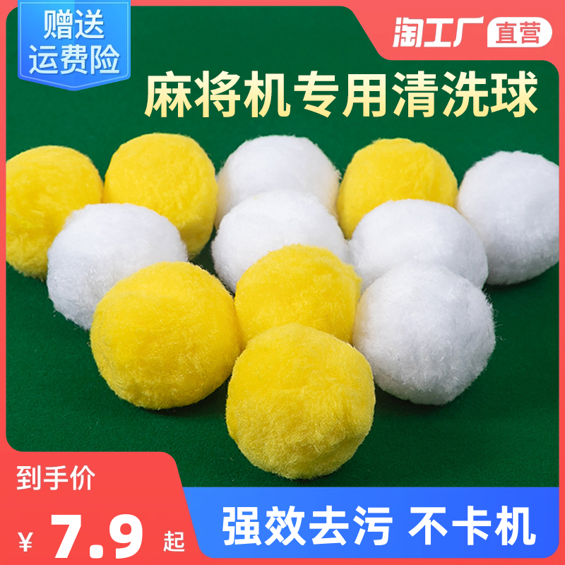 全自動麻將機 現代家庭娛樂的新寵