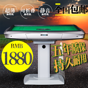 正品多功能餐桌麻將桌深度評測 一桌兩用，樂享方城之趣